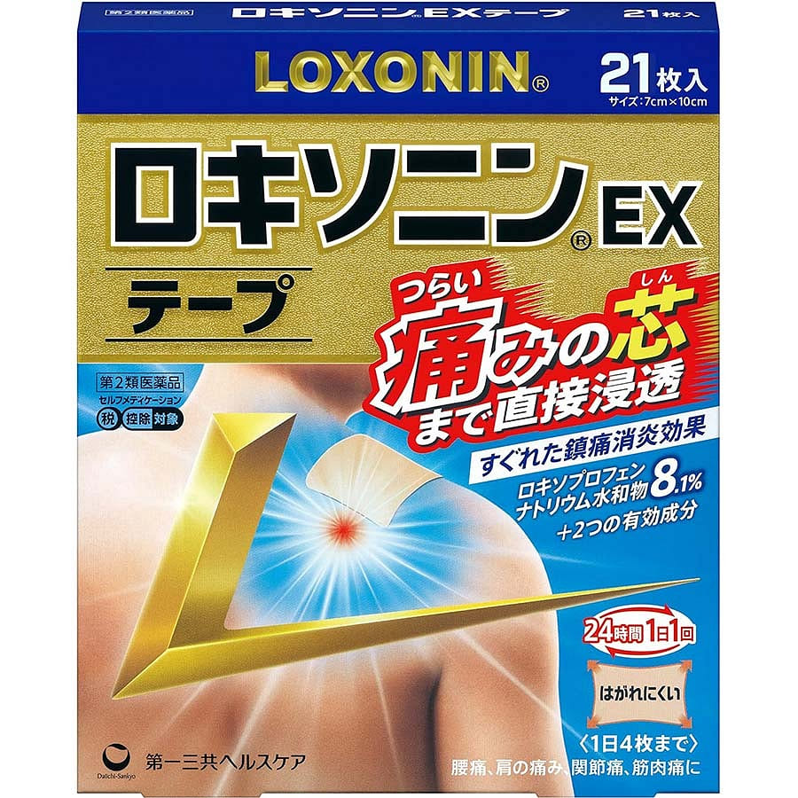 ロキソニンEXテープ 21枚/ 1 箱