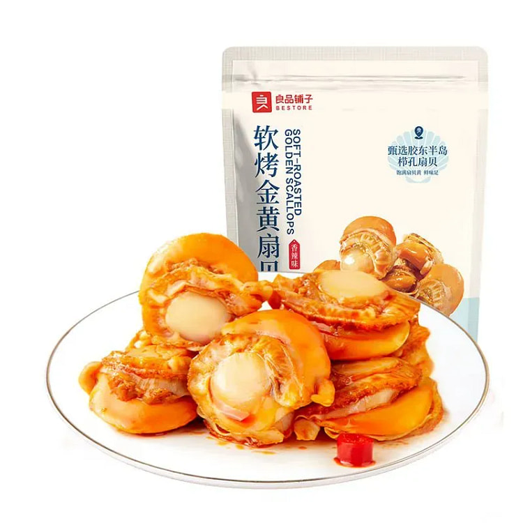 良品铺子炭烤金黄扇贝开袋即食铁板香辣整颗56g 56 克