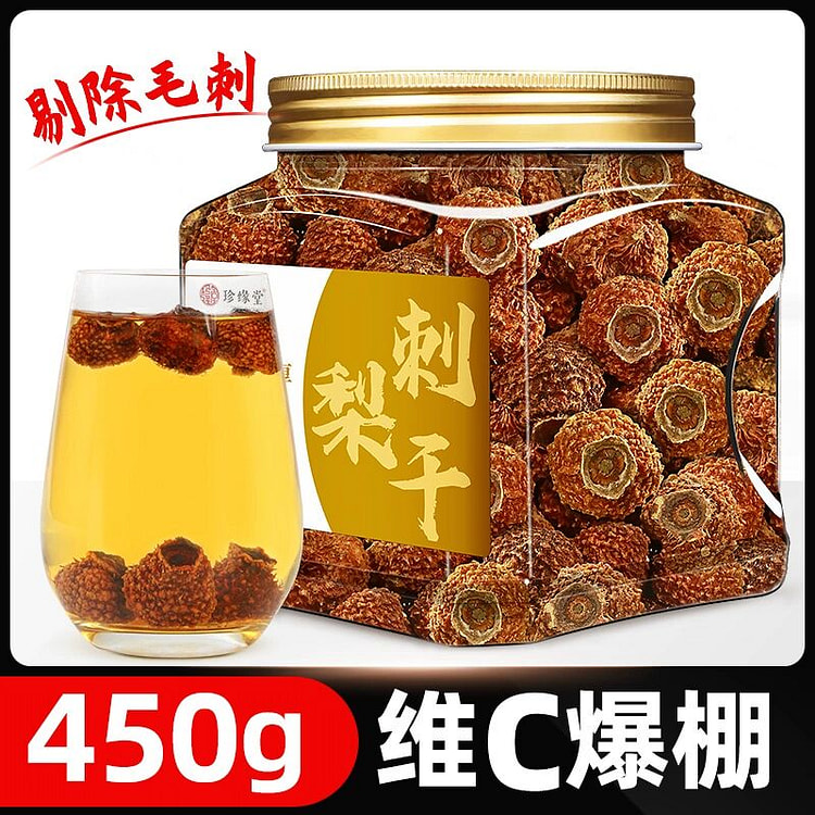 刺梨贵州刺梨干泡水450克