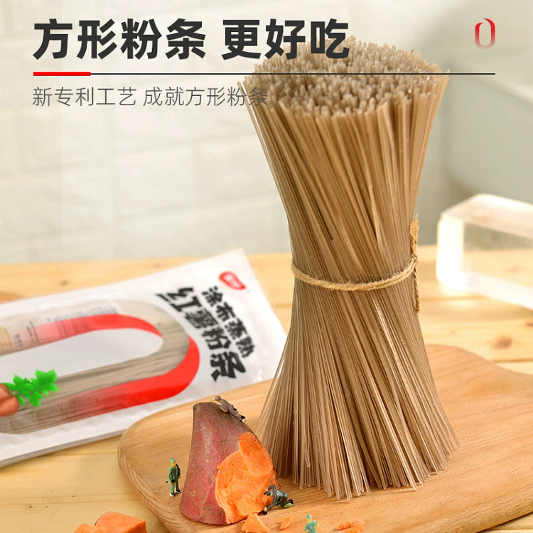安什纯红薯粉条  0添加剂红薯粉丝水晶粉条*3袋