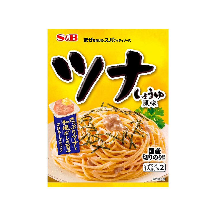 Pasta Spaghetti Sauce TUNA Mayo Seasoning 81.4g