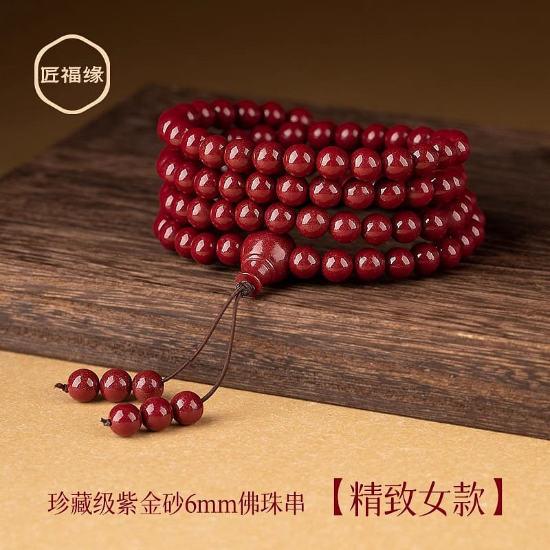 Natural Cinnabar Bracelet 108pcs Multi Loop Bracel 1 each