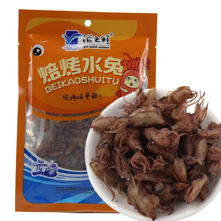 Dried Sea Hare, Baked, 35g*1 Bag 35 g