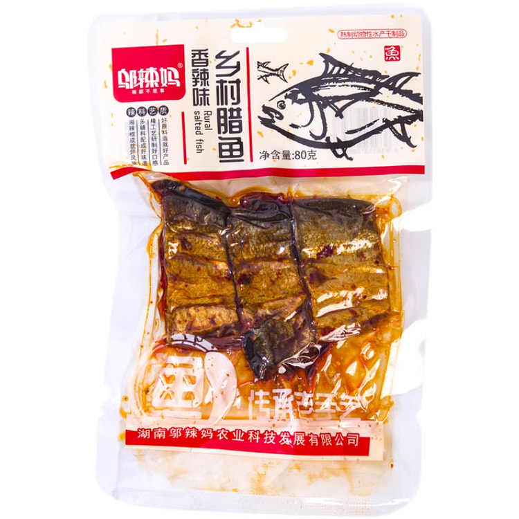 邬辣妈乡村腊鱼块香辣鱼排湖南特产零食休闲香辣小吃80g*2包装