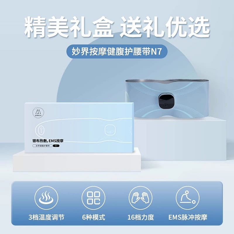 weee product zoom image
