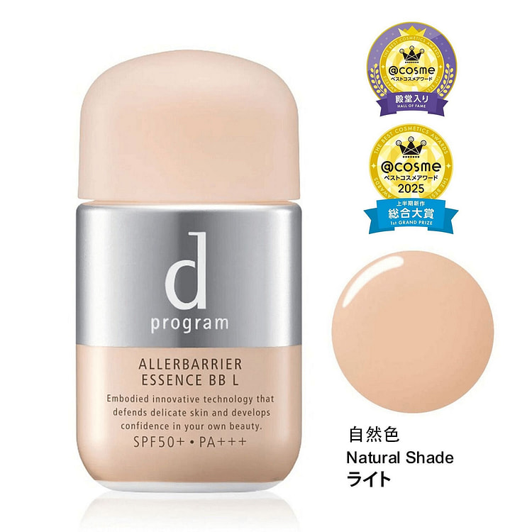 dプログラム アレルバリア エッセンス BB N ライト 30 ml(ミリリットル)