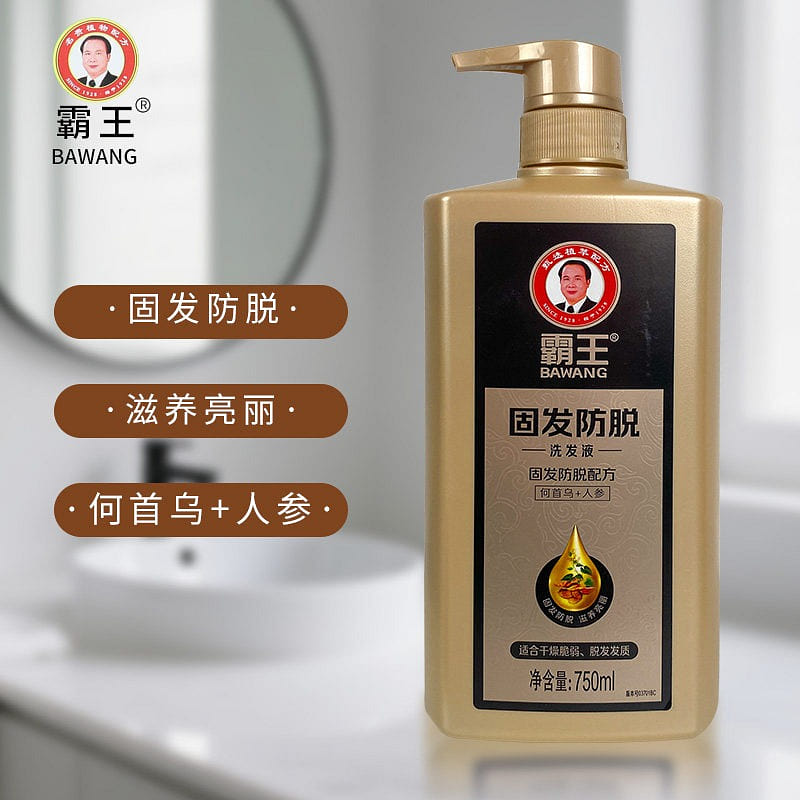 Bawang Hair Firming & Anti-Hair Loss Shampoo 750 ml