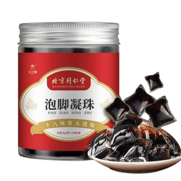 北京同仁堂 花椒艾草泡脚凝珠祛寒湿泡脚包中草药足浴包精油泡脚球 30颗/罐
