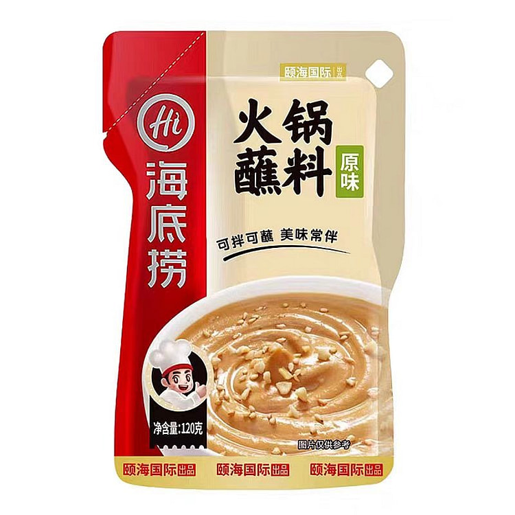 海底捞火锅蘸料120g*1袋原味麻酱蘸料调味料火锅蘸料涮羊肉调味料