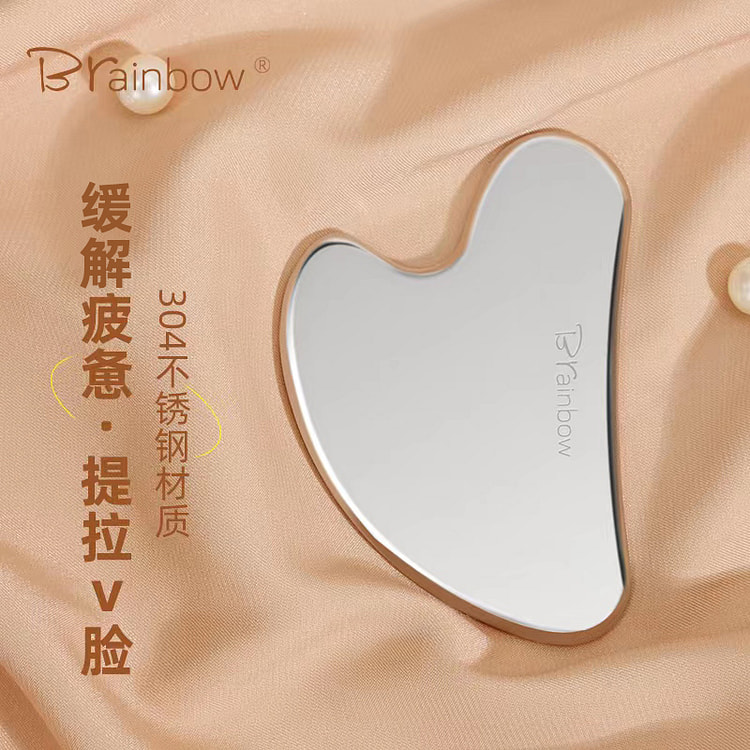 Brainbow面部按摩刮板全身通用 1个装