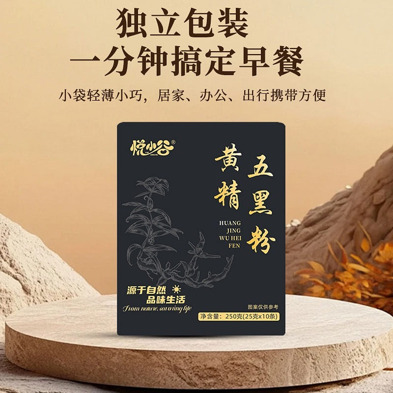 Fresh and fragrant, tender and delicious, smooth a 250 g