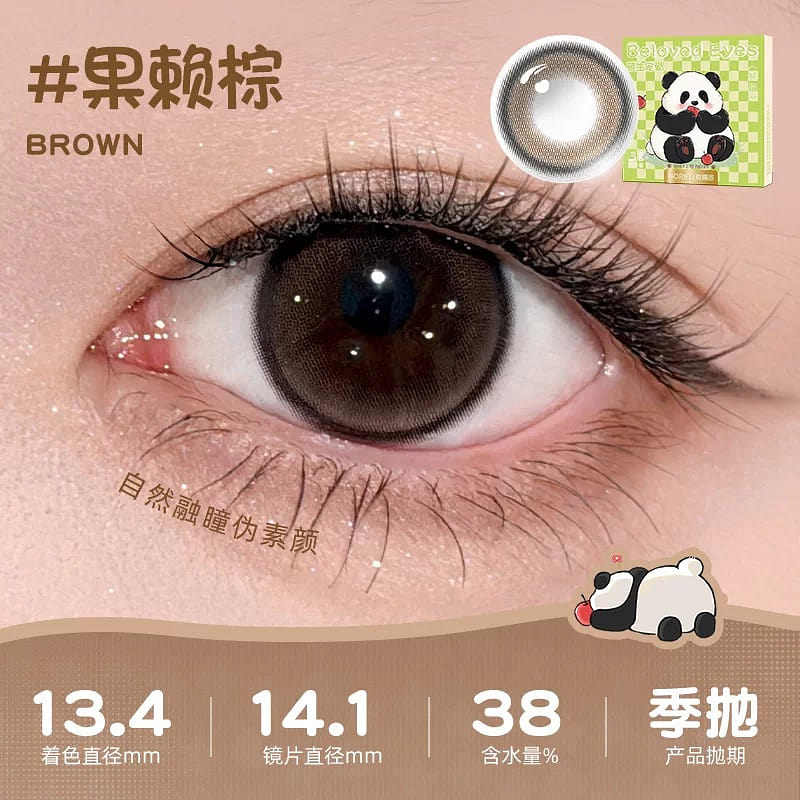 Hailien Seasonal Contact Lenses – Fruit Leaf Brown 2 count