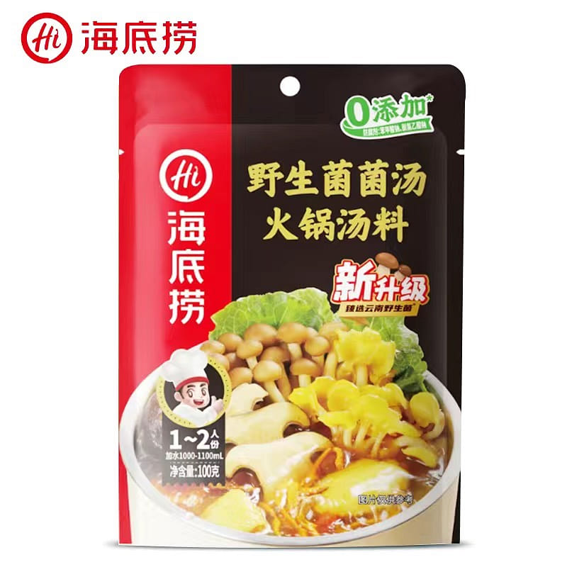 Haidilao Wild Mushroom Soup Hot Pot Base 100 g