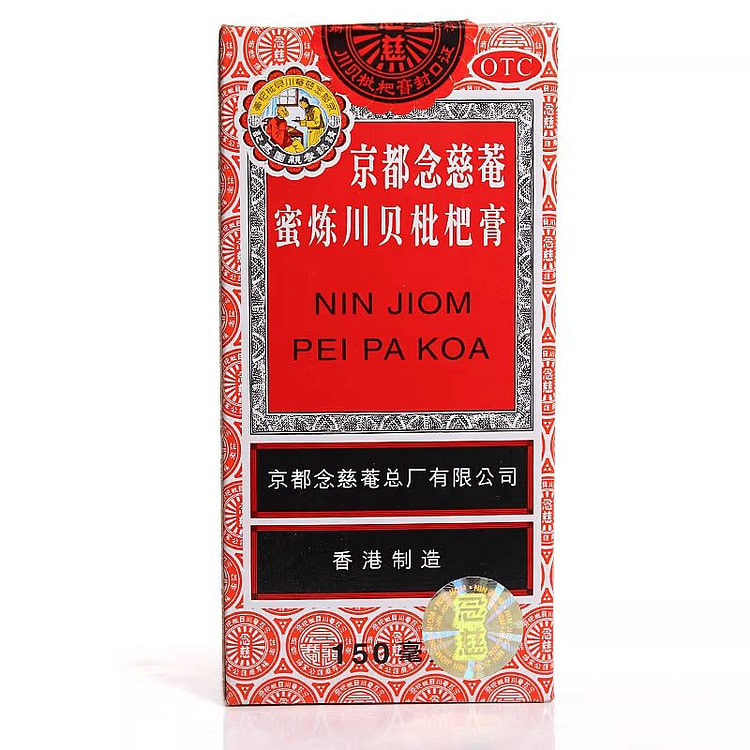1盒 京都念慈菴蜜炼川贝枇杷膏 150 毫升