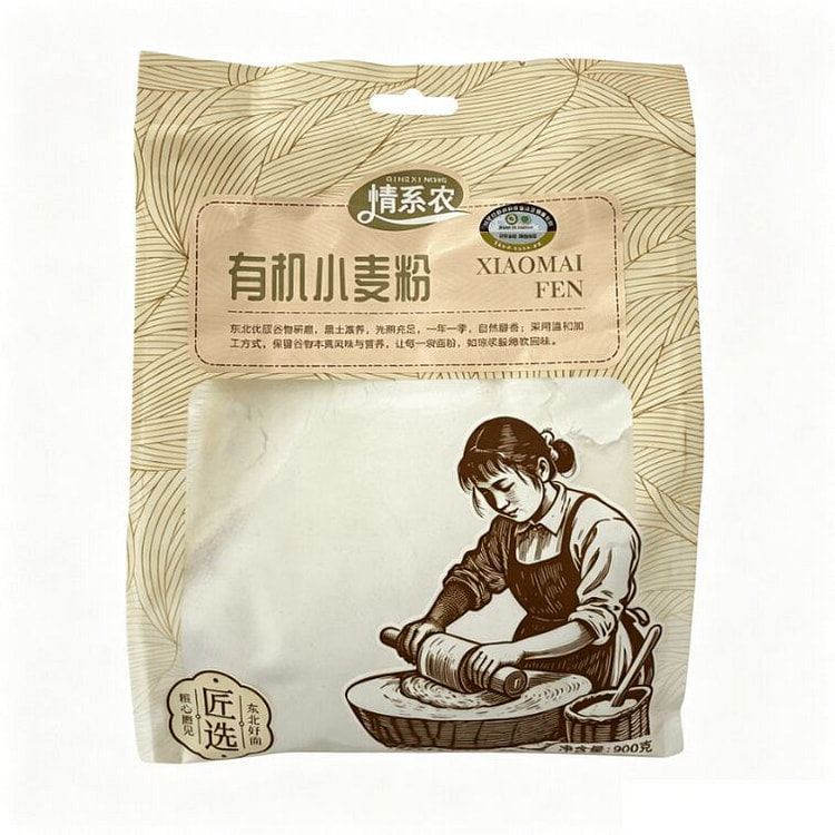 Qingxinong Organic Wheat Flour 900g*1 900 g