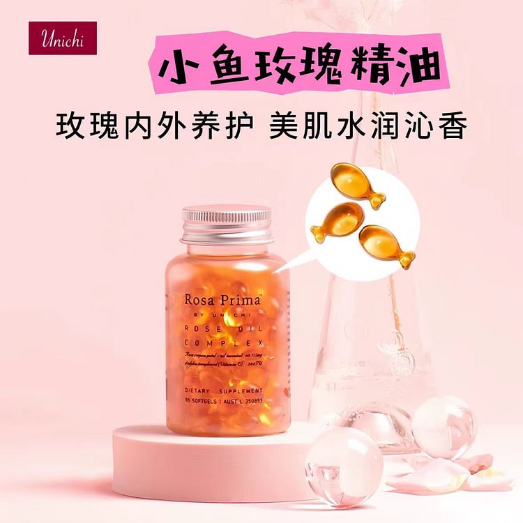 UNICHI Rose Essential Oil Fish Capsules 90 capsule 1 bottle