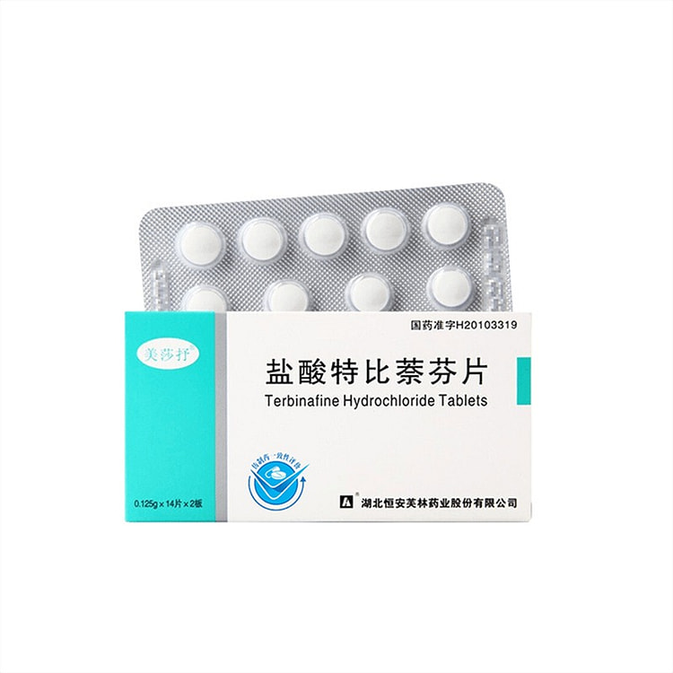 美莎抒 盐酸特比萘芬片灰指甲专用药治疗脚气脚痒脱皮