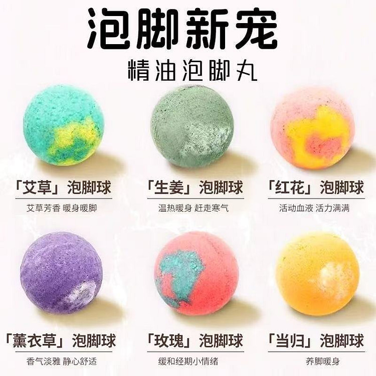 Foot bath ball, mugwort health, 6 pills, 180g 180 g