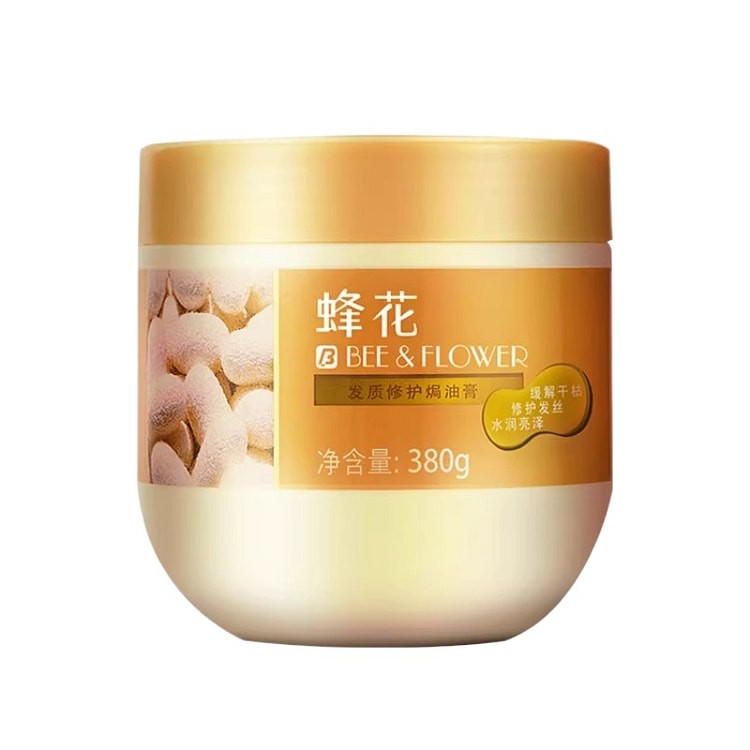 蜂花修护焗油膏380g*1盒 1 盒