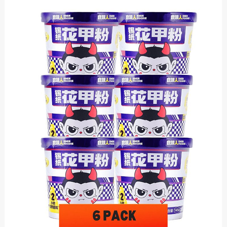 Shizu Tin Foil Nail Powder Barrel145g*6packs 145 g