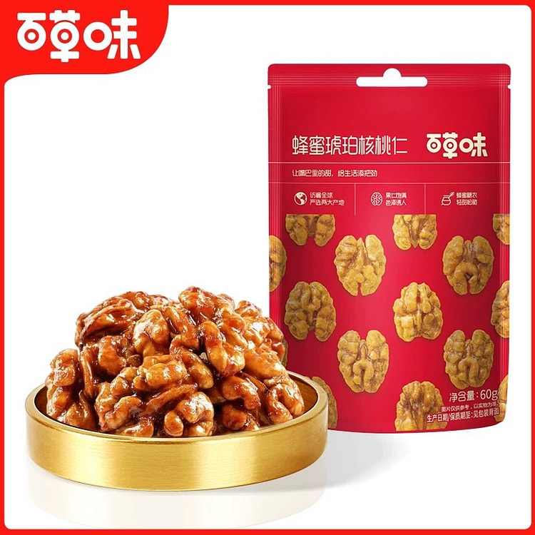 Honey-Glazed Amber Walnuts (Packaged Nut Kernels) 60 g
