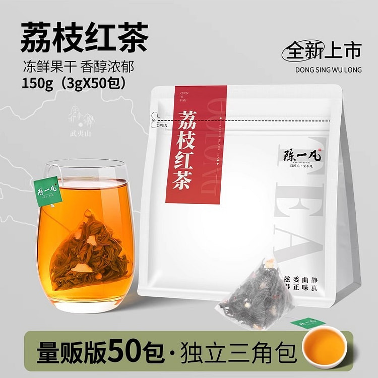 陈一凡 荔枝红茶150g冷泡茶叶小种红茶水果茶暖胃