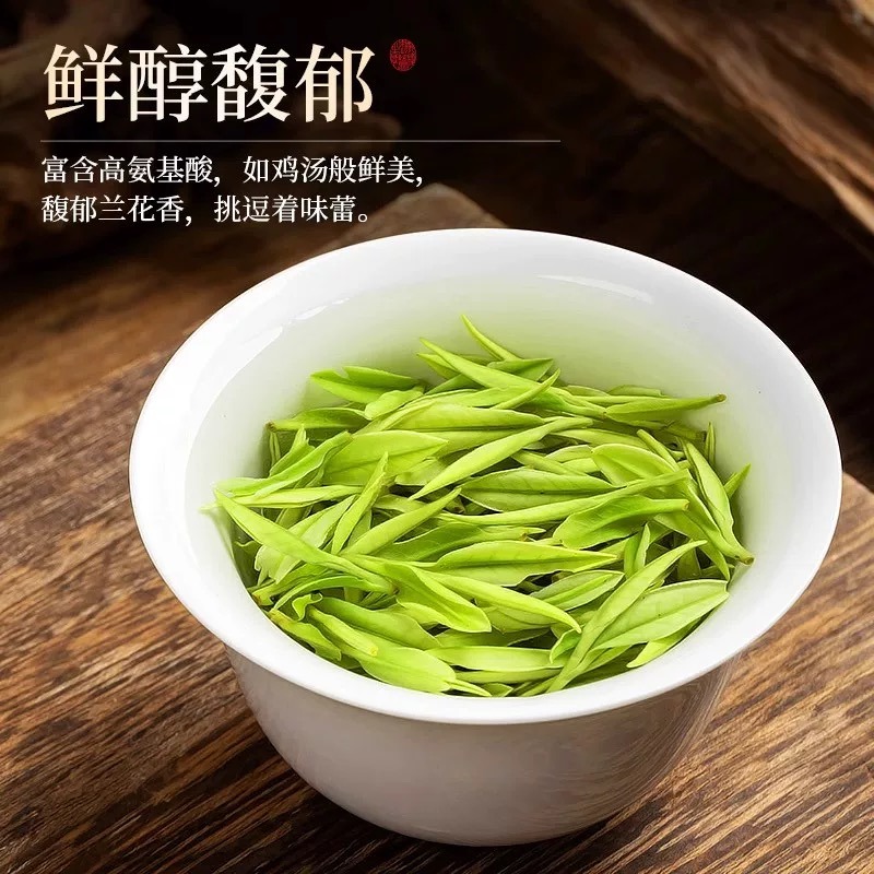 2025官方明前特级安吉白茶250g/2罐- Weee!