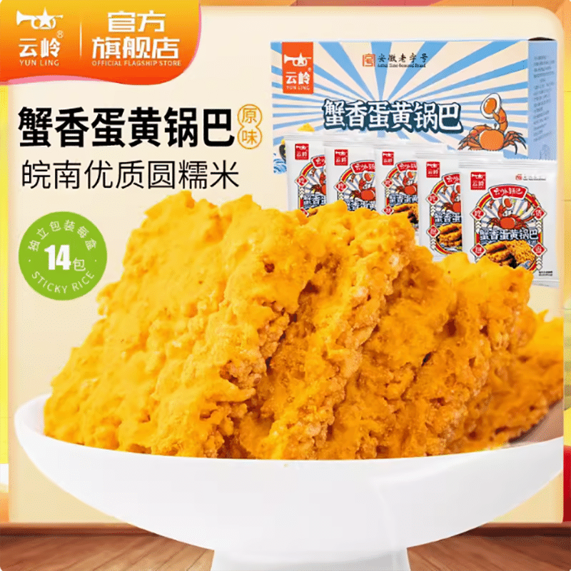 Crab-flavored egg yolk rice crackers 252 g