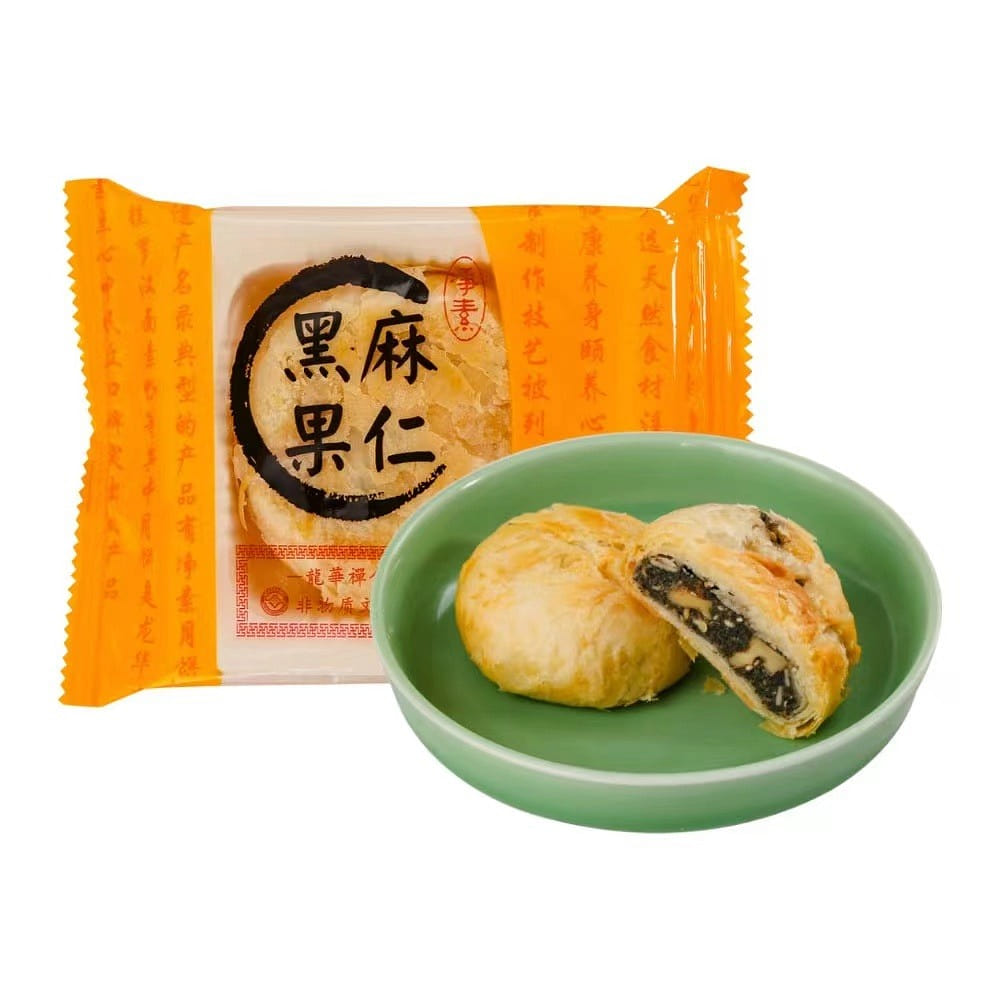 Black Sesame Nut Mooncake, Bulk, 1pc 80 그램