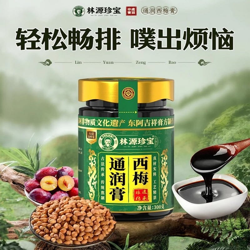 Prune Tongrun Cream 300g intangible cultural herit 300 g
