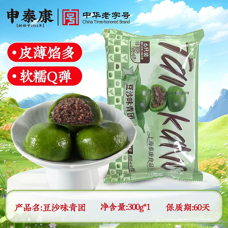 Shentaikang Bean Paste Qingtuan 300g 360 g