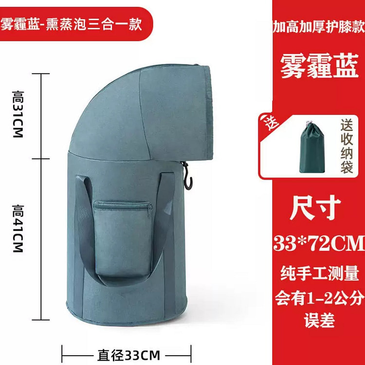 保温折叠泡脚桶 1 个