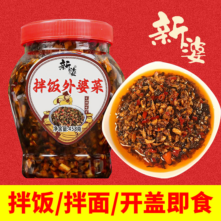 Bibimbap grandma dish 248 g *1 bag