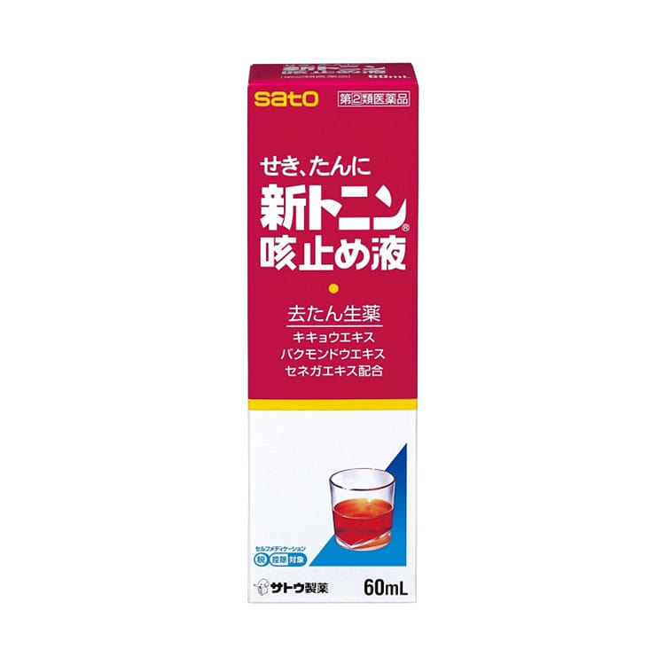 Sato Pharmaceutical New Tonin Cough Solution 60 ml