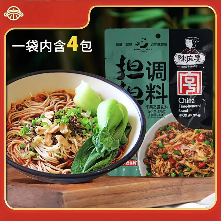 Chen Mapo Dandan noodle seasoning Sichuan characte