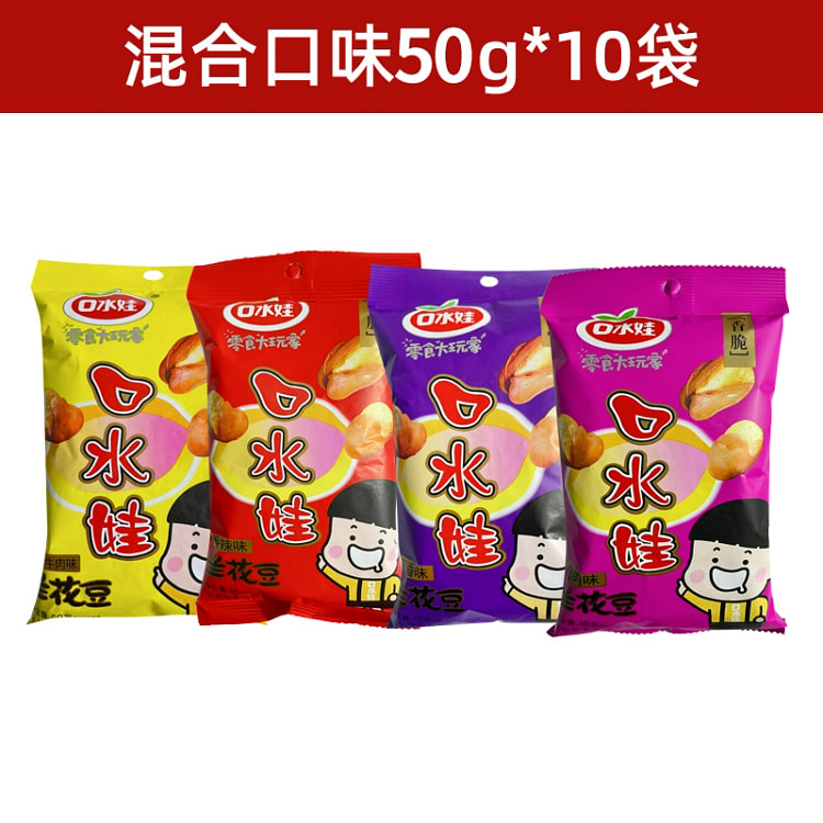 Orchid Beans Mixed Flavor 500g