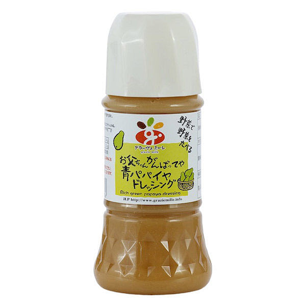 grazie mille 青木瓜沙拉汁 200ml 1 份