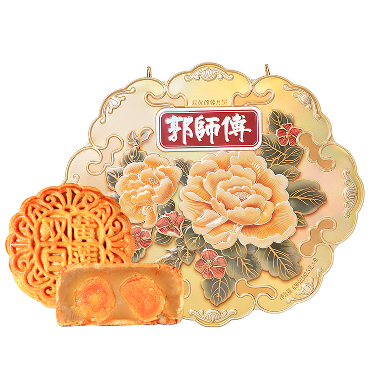如意锁月饼铁盒650g*1盒