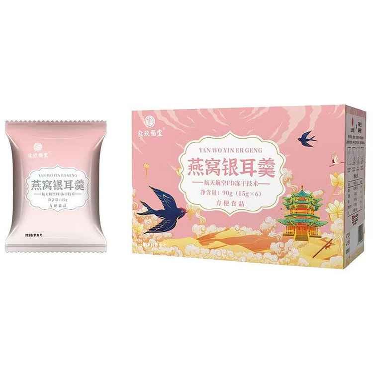 CentennialJiufuHallBird'sNestBrothofwhitefungu105g 1 box