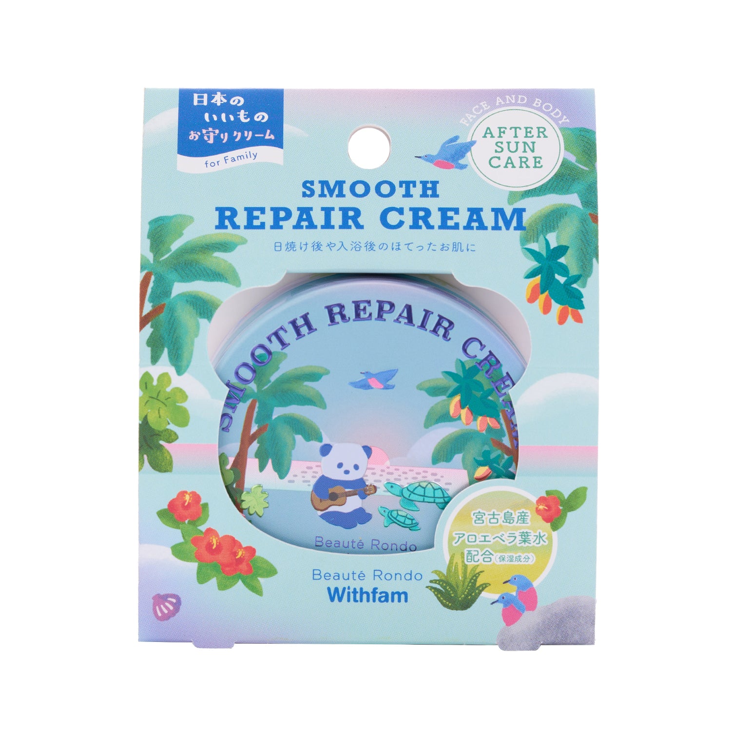 Beaute Rondo Smooth Repair Cream-Green Tea Scent 75 g