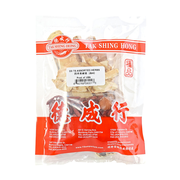 Tak Shing Hong Four Seasons Tonic Soup