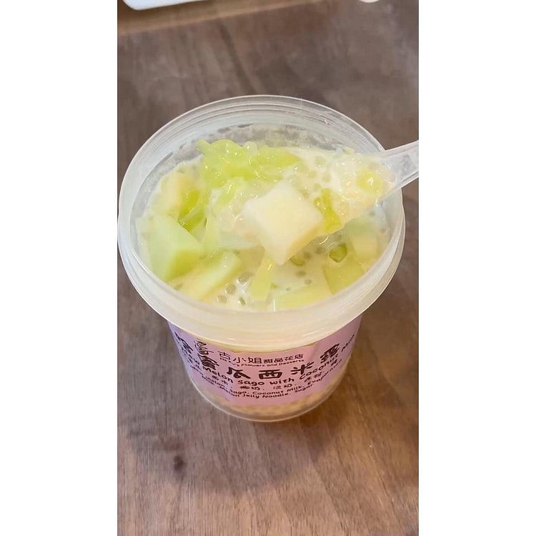 Honeydew Melon Sago with Coconut Milk 500ml 1 each