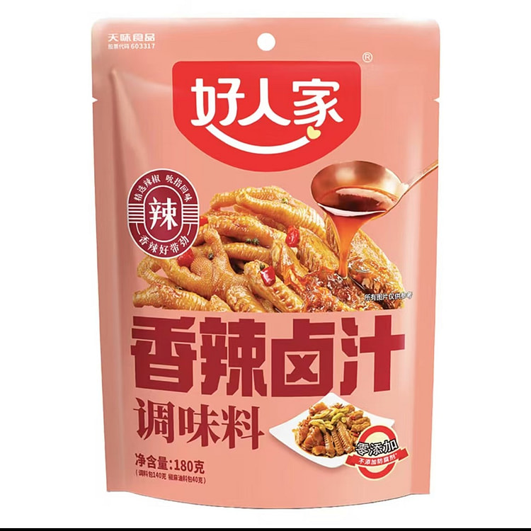 好人家 香辣卤料调料 卤肉鸭脖鸡爪厨房调味方便调味品