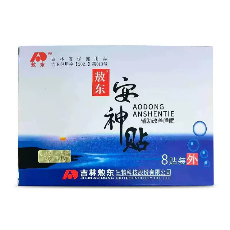 敖东  8贴/盒 辅助改善睡眠 1 盒