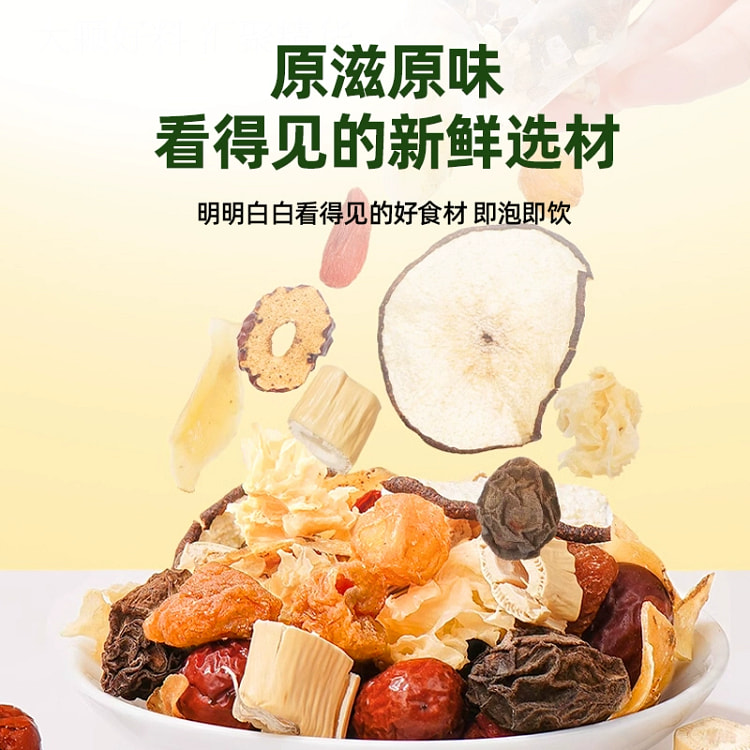 Snow Pear Jasmine Tea 100g*1 bag 100 g