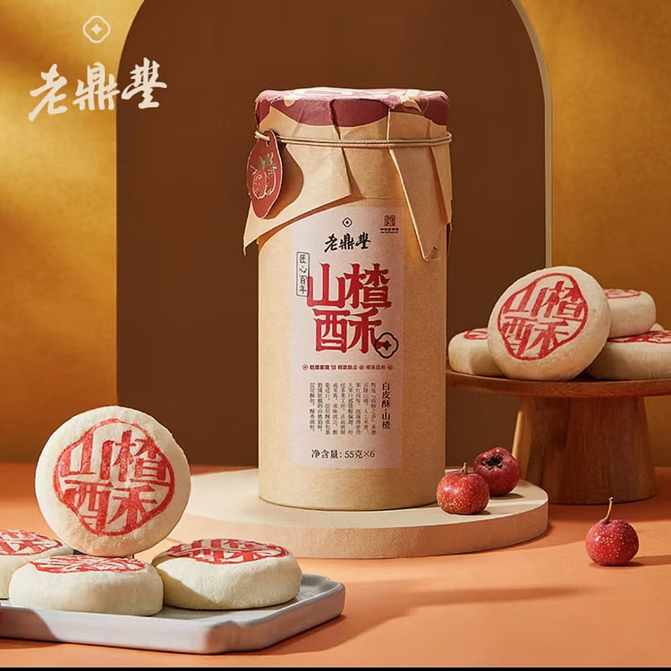 Lao Dingfeng Hawthorn White Skin Shortbread Tradit