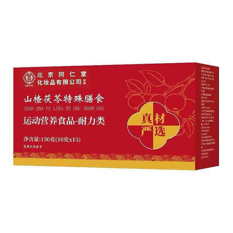 山楂茯苓颗粒 祛湿健脾开胃 无糖中药颗粒 排湿气