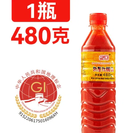 Guizhou Kaili Red Sour Soup, Sour Soup, Fish Seasoning, Tomato Hot Pot Base, Kaili Red Sour Soup, 480g*1 bottle 480 g