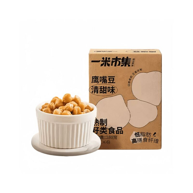一米市集 清甜鹰嘴豆160g*3盒 160 克