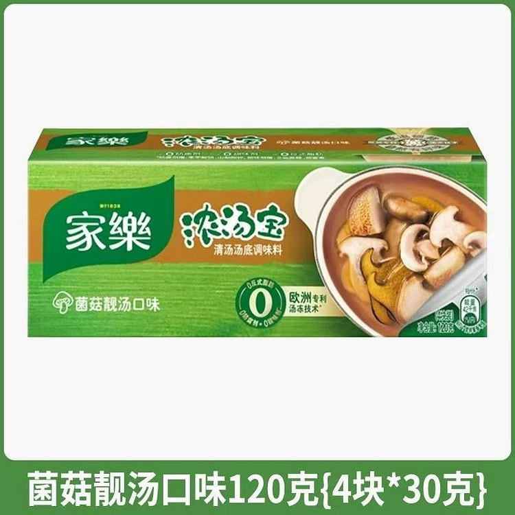 家乐浓汤宝 清汤汤底调味料【菌菇靓汤味】120g* 1 包